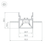 Алюминиевый профиль Arlight FOLED-CEIL-CENTER-3000 044853