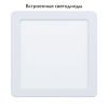 Встраиваемый светильник Eglo Fueva 5 99179