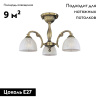 Потолочная люстра Reccagni Angelo PL 5670/3