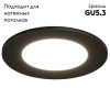 Встраиваемый светильник Denkirs Port DK3101-BK