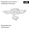 Потолочная люстра Vitaluce V3893-0/3PL