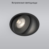 Встраиваемый светильник Elektrostandard Slide 4690389194054 a062944