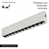Накладной светильник Arlight 029005