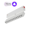 Трековый светильник Denkirs Smart DK8006-WH