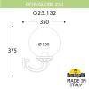 Уличный настенный светильник Fumagalli Globe 250 G25.132.000.AZF1R