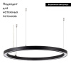 Подвесной светильник Arlight SP-CIRCLE-HANG-O3535-D900-55W Day4000 049367