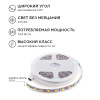 Комплект светодиодной ленты Apeyron 12В 14,4Вт/м smd5050 60д/м IP20 700Лм/м 2,5м 3000К+6500К (коннектор, контроллер) 10-222