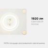 Светодиодная плата Apeyron 220В 2835 24Вт 4000К IP20 02-22