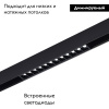 Трековый светильник ST Luce Skyline 48 ST371.406.12