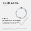 Светодиодный модуль со встроенным драйвером Apeyron 230В 2835 28Вт 2520 лм 4000К 02-63