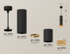 Подвесной светильник Ambrella Light Techno Spot XP6313020 (A2302, C6343, A2062, C6313, N6154)