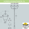 Садовый светильник Fumagalli U33.208.M30.AXH27