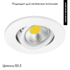 Встраиваемый светильник Lightstar Banale 012026