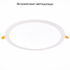 Встраиваемый светодиодный светильник ST Luce Litum ST209.548.24