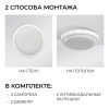 Светильник светодиодный герметичный OGM О28-09