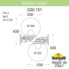 Уличный настенный светильник Fumagalli Globe 300 G30.131.000.BZF1R