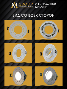 Встраиваемый светильник AM Group AM540-5W-3000K-WH