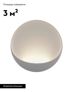 Настенный светильник Moderli Maloni V11216-WL