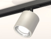 Комплект трекового светильника Ambrella Light Track System XT7533001 (A2537, C7533, N7022)