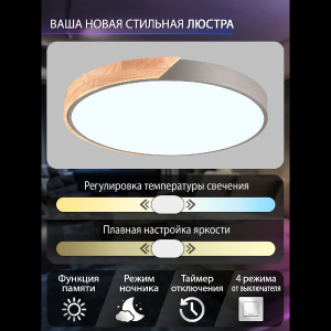 Потолочный светильник Natali Kovaltseva Scandinavian LED LAMPS 81184