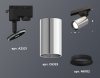 Трековый однофазный светильник Ambrella Light Track System XT6325001 (A2521, C6325, N6102)