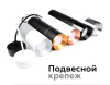 Насадка передняя Ambrella Light DIY Spot N7035