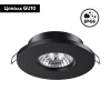 Встраиваемый светильник Novotech Aqua 370801