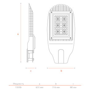Консольный светильник Wolta ДКУ04-150-102-5К ШБ140х60