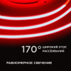 Светодиодная лента Apeyron 3м, 24В, 14Вт/м, COB, 512д/м, IP20 Красный 209ОО