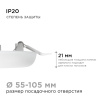Встраиваемая светодиодная панель безрамочная Apeyron FLP 06-106