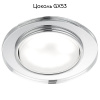 Встраиваемый светильник Ambrella Light GX53 Classic G8060 CH