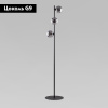 Торшер TK Lighting 5717 Estera a068598