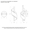 Настенный светильник Lussole Bradford LSP-7189