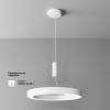 Потолочный светильник Maytoni Technical Lua C093CL-45W4K-W