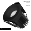 Встраиваемый светильник Arlight MS-FOGGY-BUILT-R45-5W Day4000 (BK, 36 deg, 230V) 044631