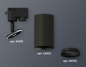 Трековый однофазный светильник Ambrella Light Track System XT6323002 (A2521, C6323, N6102)