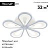 Потолочная люстра Escada 10206 10206/5LED White