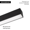 Трековый магнитный светильник Arlight MAG-FLAT-45-L605-18W Warm3000 (BK, 100 deg, 24V, DALI) 046584