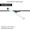 Трековый магнитный однофазный светильник Denkirs Air ray DK5355-BK