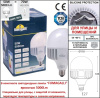 Садовый светильник Fumagalli P50.205.000.AYH27