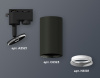 Трековый однофазный светильник Ambrella Light Track System XT6323001 (A2521, C6323, N6101)