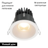 Встраиваемый светильник Maytoni Zoom DL034-01-12W2.7K-W