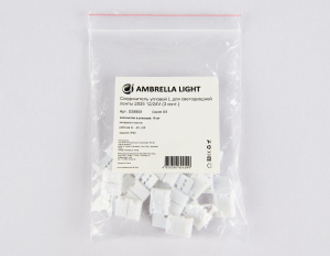 Соединитель угловой L для светодиодной ленты 2835 12/24V (3 конт.) GS6601 (10шт) Ambrella Light Illumination GS6601