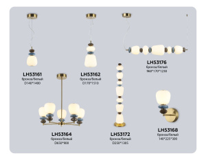 Торшер Ambrella Light High Light Ceramo Modern LH53172