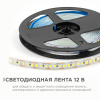 Светодиодная лента OGM 12В 2835 14,4Вт/м 6500К 1600Лм/м 5м IP20 LSE-264
