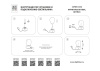 Настольная лампа диммируемая Lightstar Uovo III 807904