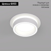 Встраиваемый светильник Denkirs Niko DK2100-WH