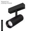 Трековый магнитный светильник Arlight MAG-SPOT-45-R65-18W Warm3000 (BK, 36 deg, 24V, DALI) 046595