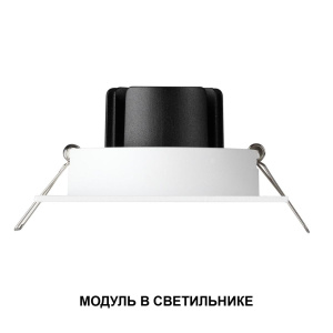 Светодиодный модуль светодиодный с переключ. цв. температуры и мощности Novotech Diod Mod IP20 LED 6/8/10W 180-265V 2700К\3200К\4000К 359821