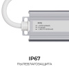 Блок питания OGM 24В, 75Вт, 186-264В, 3,1А, IP67 PS3-89